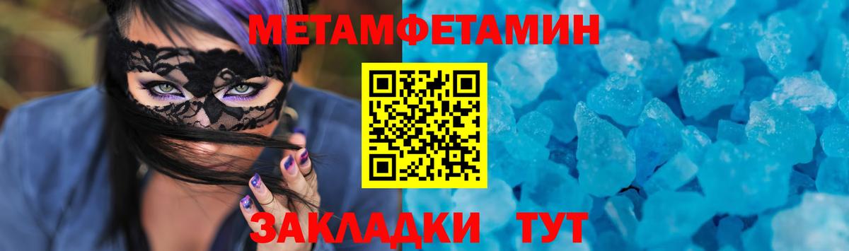 Амфетамин 97% Заволжье