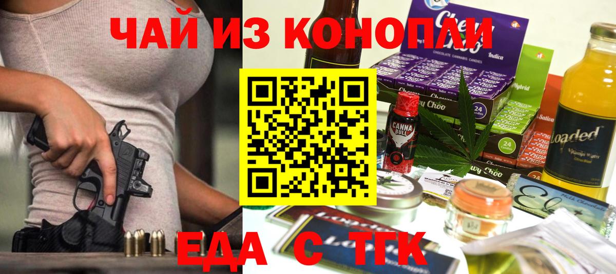 Canna-Cookies конопля Заволжье