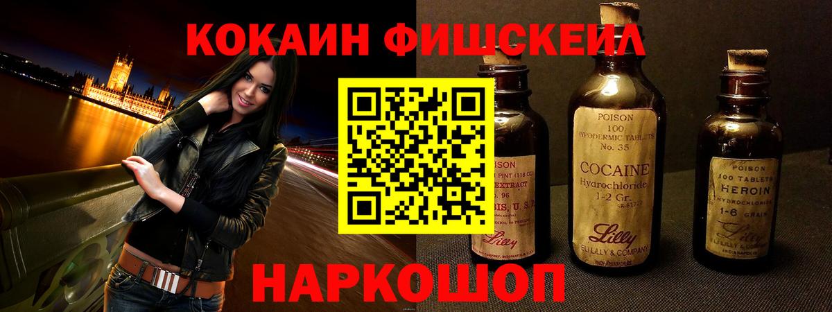 Cocaine Эквадор  Вход с VPN  Кокаин Перу  КОКАИН  Заволжье 