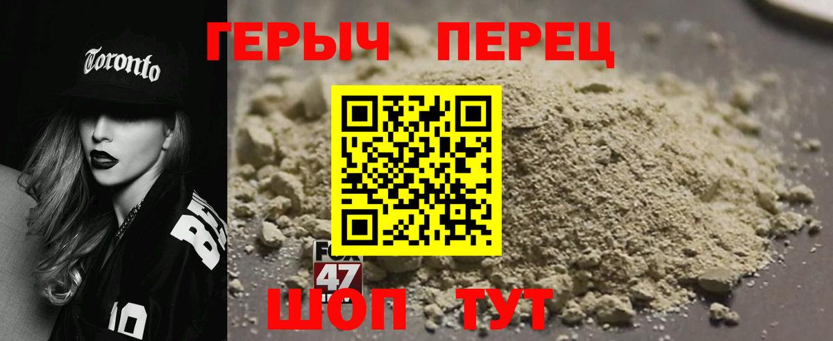 Героин герыч  ГЕРОИН  Заволжье  Вход с VPN 