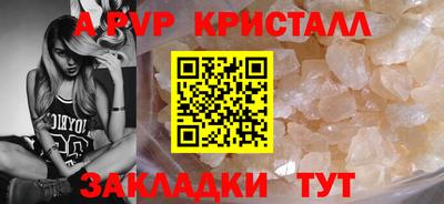 эйфоретик Краснознаменск