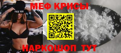 эйфоретик Краснознаменск