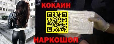 эйфоретик Краснознаменск