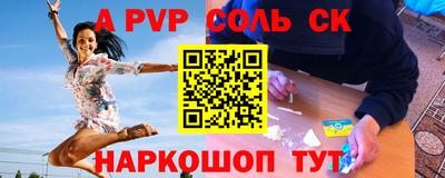 мет Краснокаменск