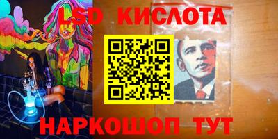 эйфоретик Краснознаменск