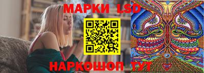 мет Краснокаменск