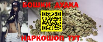 мет Краснокаменск