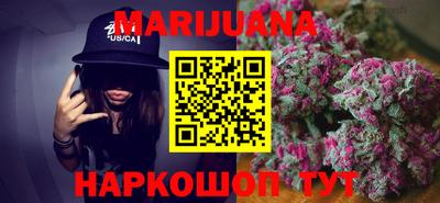 мет Краснокаменск
