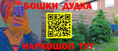 эйфоретик Краснознаменск
