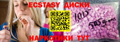 эйфоретик Краснознаменск