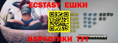 мет Краснокаменск