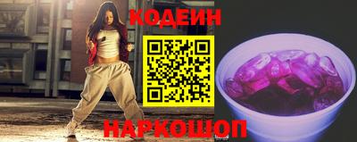 эйфоретик Краснознаменск