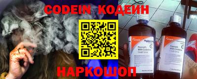 эйфоретик Краснознаменск