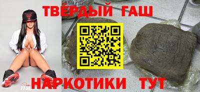 мет Краснокаменск