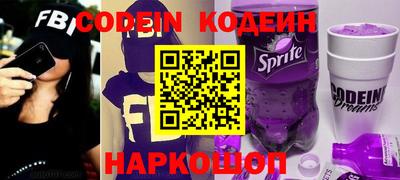 эйфоретик Краснознаменск