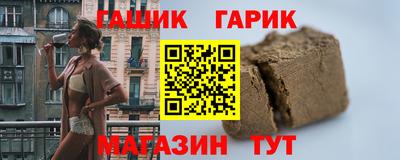 мет Краснокаменск