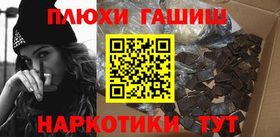 мет Краснокаменск