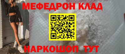 эйфоретик Краснознаменск