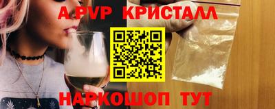 мет Краснокаменск