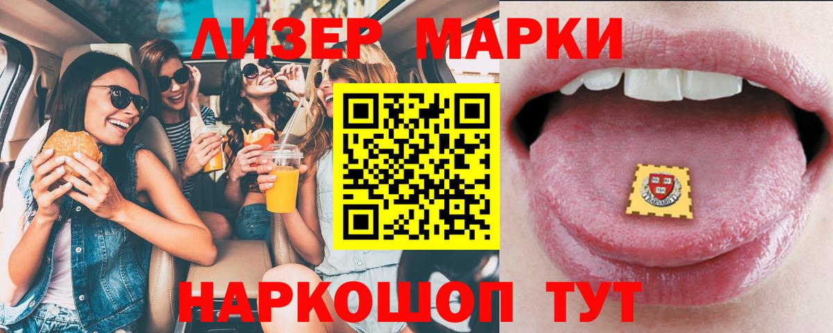 Лсд 25 экстази кислота  Вход с VPN  Лсд 25 экстази ecstasy  Заволжье 