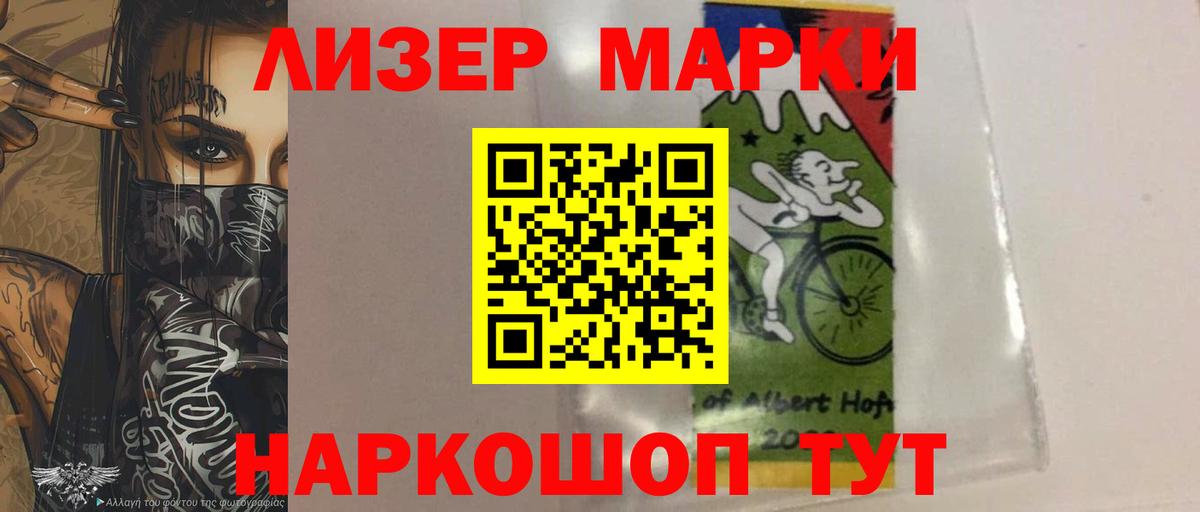 Лсд 25 экстази кислота Заволжье