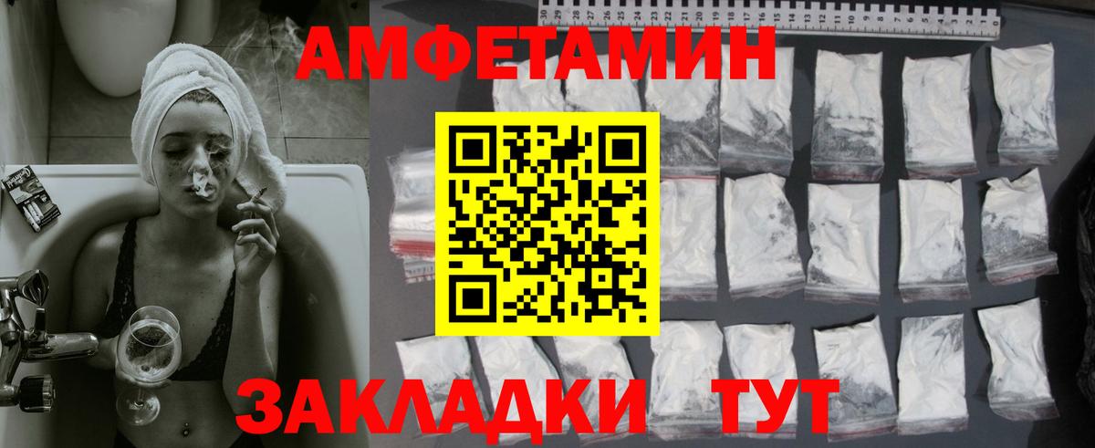 Заволжье  Первитин мет  Вход с VPN 