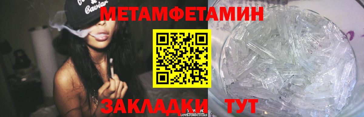 Первитин витя Заволжье