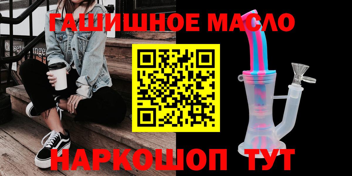 ТГК Wax Заволжье